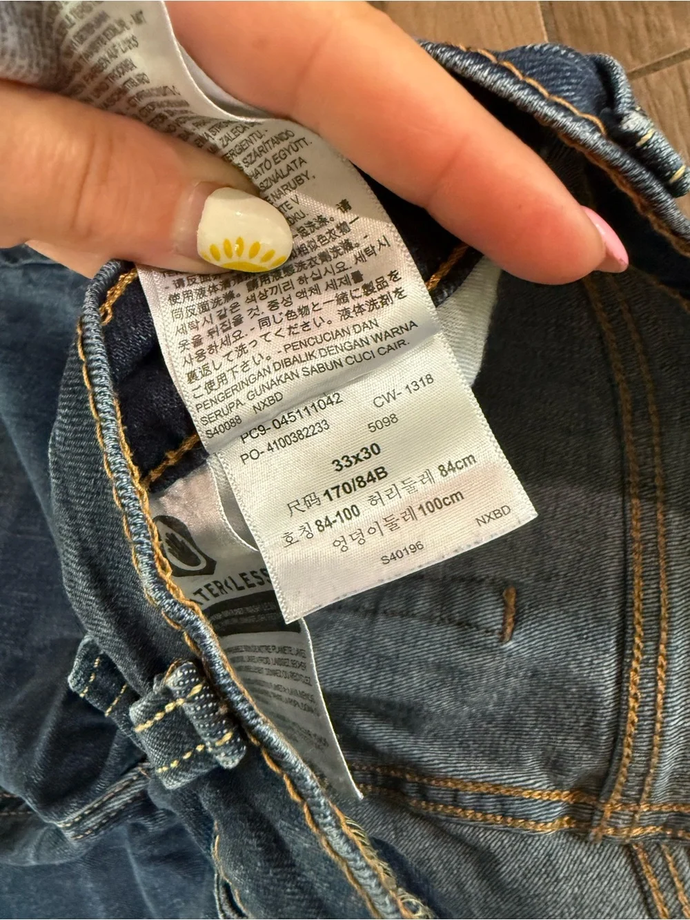 Men’s Levi’s 511